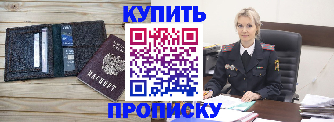 найти адрес прописки в Нижних Сергах