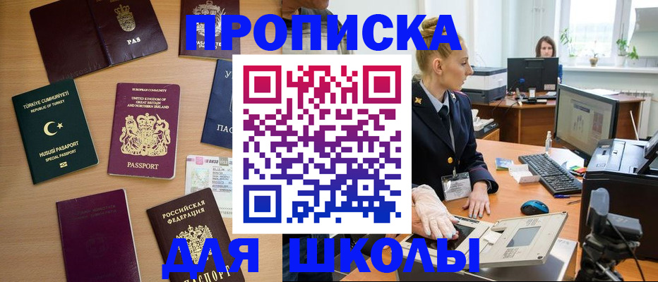 где прописаться в Нижних Сергах