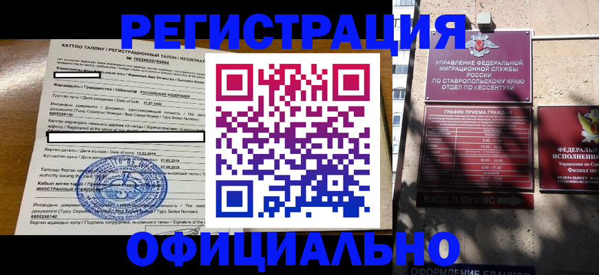где прописаться в Нижних Сергах