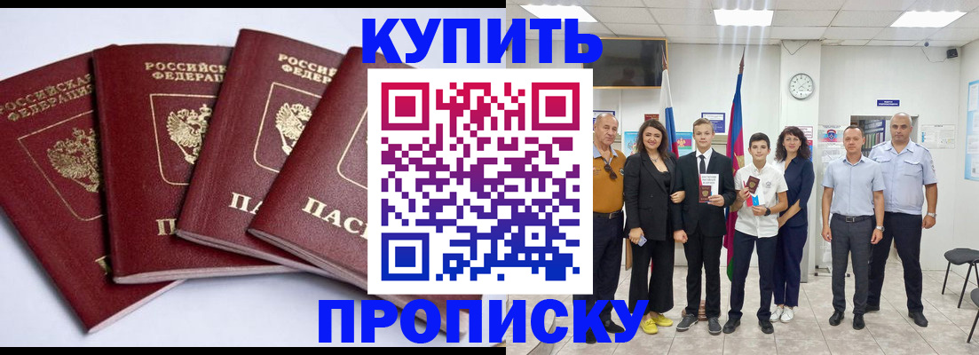 миграционный учет в Нижних Сергах